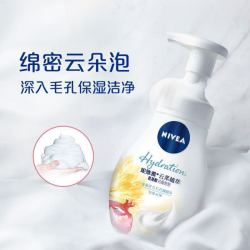 NIVEA 妮维雅 云柔植萃氨基酸洁面 180ml