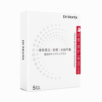 森田药妆 美白烟酰胺面膜 10片