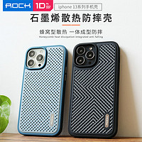 百亿补贴：ROCK 洛克 iPhone 13 TPU手机壳 湛蓝色