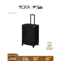 tumi途明dfogen42系列便携男士旅行拉杆箱行李箱黑色0223060d420寸