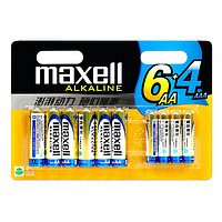 maxell 麦克赛尔 碱性电池 7号+5号 10节