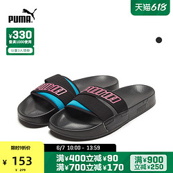 PUMA 彪马 Leadcat 拖鞋