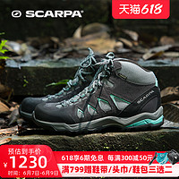 SCARPA 思卡帕 莫林Moraine基础中帮女士透气户外gtx防水防滑登山徒步鞋