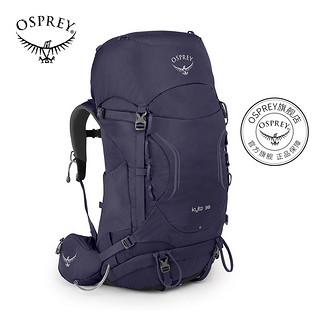 OSPREY KYTE 鹞鹰 女子登山包