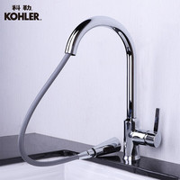 KOHLER 科勒 21366T-4-CP 下抽拉式厨房龙头