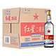 PLUS会员：红星 二锅头酒 特制 白标 65%vol 清香型白酒 500ml*12瓶 整箱装