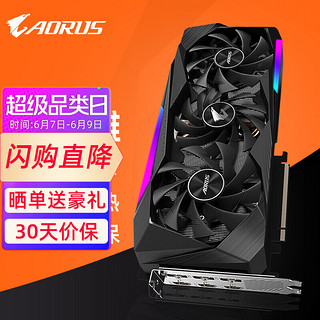 GIGABYTE 技嘉 AORUS 3070 超级雕2.0 显卡 8GB 黑色