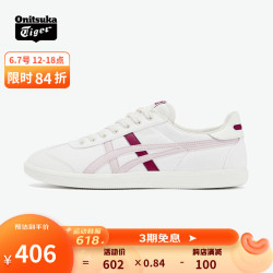 Onitsuka Tiger 鬼塚虎 德训鞋 情侣款运动休闲鞋 TOKUTEN 1183A862-110 白色 38
