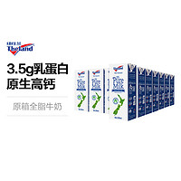 Theland 纽仕兰 新西兰进口纽仕兰3.5g蛋白质全脂纯牛奶250ml*24盒