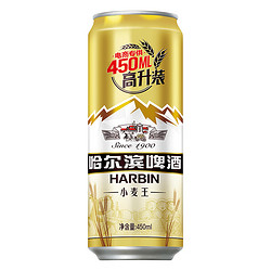 HARBIN 哈尔滨啤酒 小麦王 450ml*15听