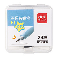 deli 得力 58806 子弹头铅笔替芯 黑色 HB 24粒装