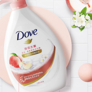 Dove 多芬 美肤系列 弹润水嫩清爽美肤沐浴露 白桃白茶香