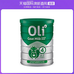 OLi6 颖睿 澳大利亚直邮oli6天然益生菌易吸收婴儿羊奶粉4段/3 7岁800g