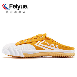 Feiyue. 飞跃 半拖款少林魂帆布鞋