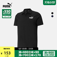 PUMA 彪马 官方正品 新款男子休闲短袖POLO衫 ESS 845921