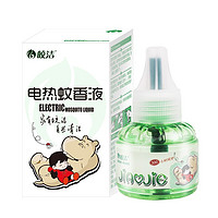 皎洁 电热蚊香液套装 4液+1器