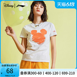 LI-NING 李宁 迪士尼授权系列 女士运动T恤 AHSQ144-3 淡影紫