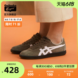 Onitsuka Tiger 鬼塚虎 [新品]Onitsuka Tiger鬼塚虎得分TOKUTEN中性复古德训鞋1183A907