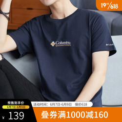 Columbia 哥伦比亚 22春夏新品男子城市户外棉质快干透气轻薄舒适休闲圆领T恤短袖JE1586 472 XXL 190/104A