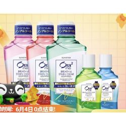 Ora2 皓乐齿 漱口水 460ml*3+250ml*2