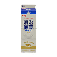 明治（meiji）  醇壹 牛奶 低温牛奶 高温乳 醇壹950ml*1