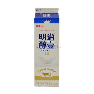 明治（meiji）  醇壹 牛奶 低温牛奶 高温乳 醇壹950ml*1