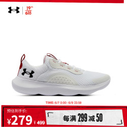 UNDER ARMOUR 安德玛 Victory 运动鞋 男 3023639