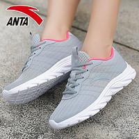 ANTA 安踏 运动鞋官方正品网面跑鞋轻便透气跑步鞋子