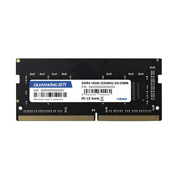 QUANXING 铨兴 QXD0 DDR4 3200MHz 笔记本内存条 16GB