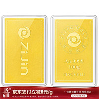 ZiJin 紫金 黄金 Au9999投资金送礼收藏 100克 金块