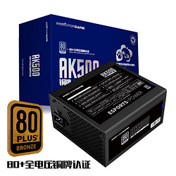 i FOR GAME 游戏悍将 熊猫AK500 额定500W 铜牌电源 台式机电脑主机电源(8