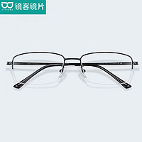 HUIDING 汇鼎 镜客1.74极薄防蓝光非球面镜片*2片+赠超轻钛架镜框多款(适合0-1200度)