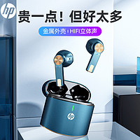 HP 惠普 无线蓝牙耳机 半入耳式电脑耳麦游戏电竞金属耳塞通话降噪适用华为苹果oppo小米手机