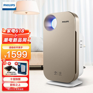 PHILIPS 飞利浦 空气净化器 除甲醛 除雾霾 家用除过敏原除菌 母婴适用 PM2.5数字显示 升级款AC4076/18