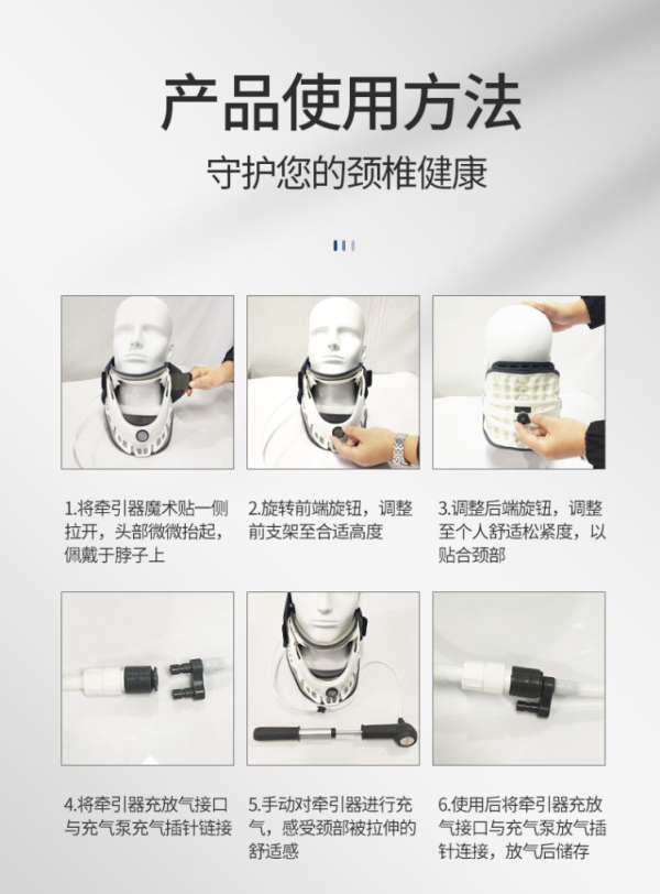 鱼跃 颈椎牵引器 新款升级