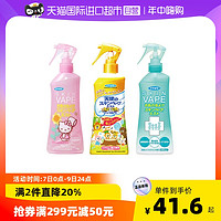 VAPE 未来 天使版 3倍驱蚊喷雾 200ml 淡果香型