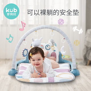 kub 可优比 婴儿健身架 脚踏钢琴玩具 【全新升级款】恐龙乐园