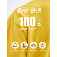 坦博尔2022年新款t恤男短袖圆领全棉透气宽松百搭打底衫TA2020211 清风白 170/88A 175/92A 能量黄