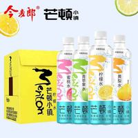 今麦郎 芒顿小镇混合口味 500ml*5瓶