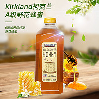 Kirkland 柯克兰进口野花蜂蜜2270gA级野花蜂蜜家庭装