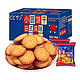 bi bi zan 比比赞 日式风味 小圆饼干 海盐味 1kg，2斤只要7.4！