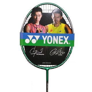 YONEX 尤尼克斯 CAB8000N 羽毛球拍 绿色 双拍