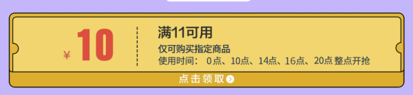 好价汇总：❗️京东自营11-10方便面专场❗️