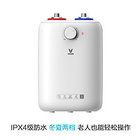 VIOMI 云米 VEW0611 小厨宝 6L