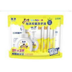 LION 狮王 柠檬香趣净泡沫洗手液抑菌套装 850ml