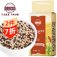 品冠膳食 玻利维亚进口三色藜麦 藜麦米 黎麦 五谷杂粮轻食1kg/2斤真空装