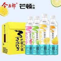 今麦郎 芒顿小镇柠檬水整箱蜜桃黄梨水果味维生素饮料果味饮品解渴饮料 随机混合口味 500ml*5瓶