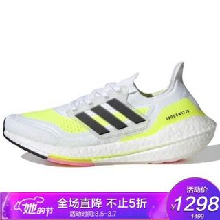 adidas 阿迪达斯 女子 跑步系列 ULTRABOOST 21 W 运动 跑步鞋 FY0401 37码 UK4.5码