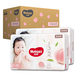 HUGGIES 好奇 铂金装系列 婴儿纸尿裤 M92片*2包