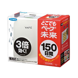 VAPE 未来 驱蚊器 150日